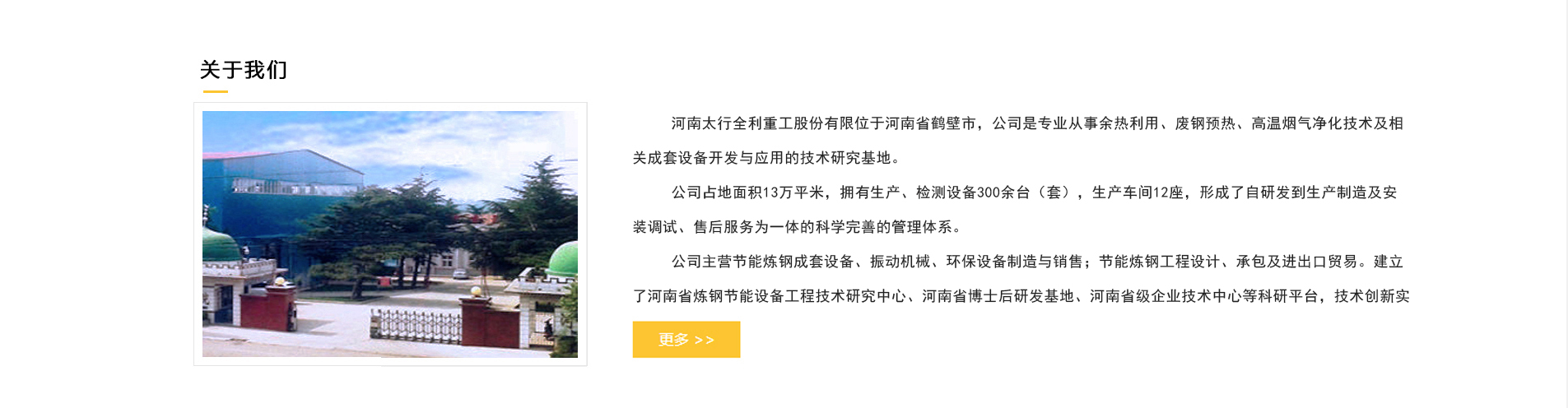 多乐游戏客服